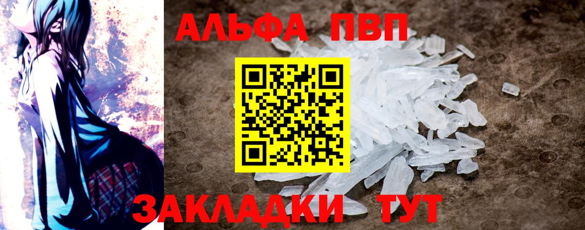 A-PVP СК Удомля
