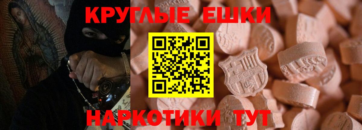 Экстази mix  Вход с VPN  ЭКСТАЗИ    зеркало  Удомля  Ecstasy ешки 