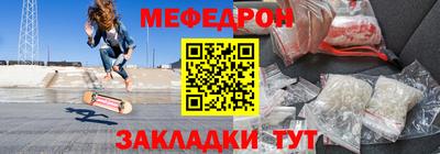 прущие крисы Новозыбков