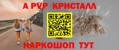 стаф Новодвинск
