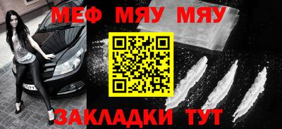 стаф Новодвинск