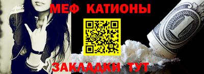 прущие крисы Новозыбков