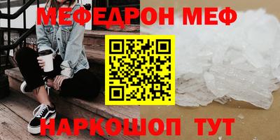 кокаин премиум Новокубанск