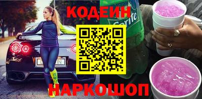 кокаин премиум Новокубанск