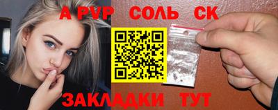 прущие крисы Новозыбков