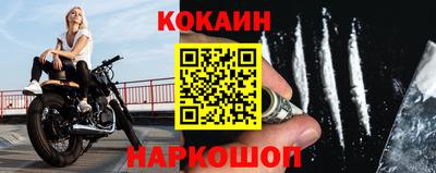 прущие крисы Новозыбков