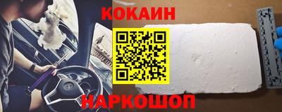прущие крисы Новозыбков