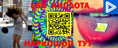 мефедрон Нарткала