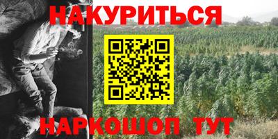 таблы Наро-Фоминск