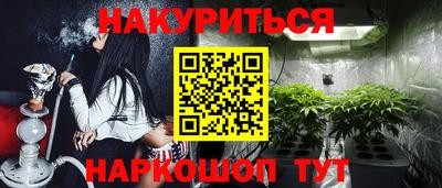 кокаин премиум Новокубанск