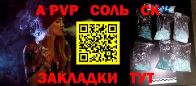 кокаин премиум Новокубанск