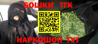 прущие крисы Новозыбков