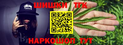 прущие крисы Новозыбков
