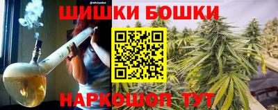 кокаин премиум Новокубанск