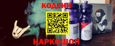 прущие крисы Новозыбков