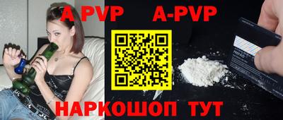 кокаин премиум Новокубанск