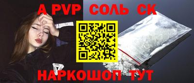 прущие крисы Новозыбков