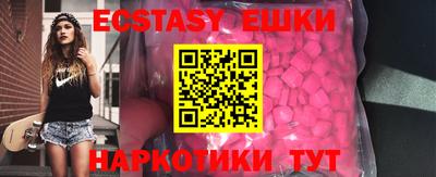 таблы Наро-Фоминск