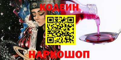 кокаин премиум Новокубанск