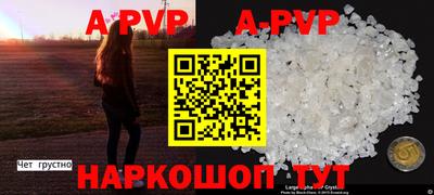 кокаин премиум Новокубанск