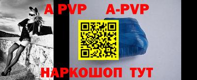 стаф Новодвинск