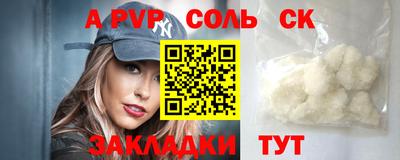 стаф Новодвинск