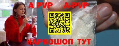 стаф Новодвинск