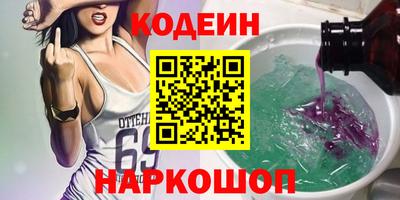 прущие крисы Новозыбков