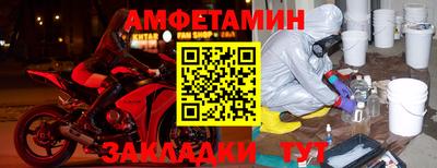 кокаин премиум Новокубанск