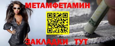 прущие крисы Новозыбков