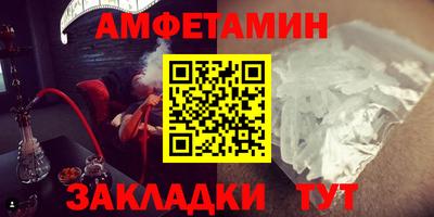 стаф Новодвинск