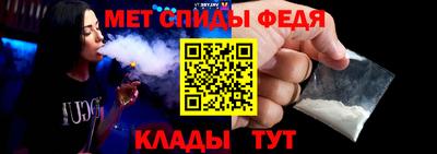 прущие крисы Новозыбков