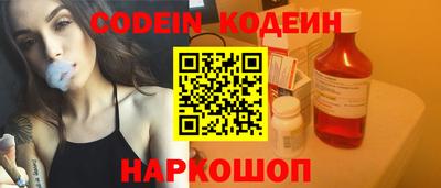 прущие крисы Новозыбков