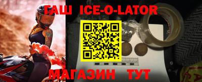 стаф Новодвинск