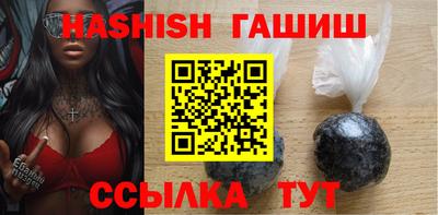 прущие крисы Новозыбков
