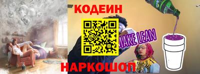 кокаин премиум Новокубанск
