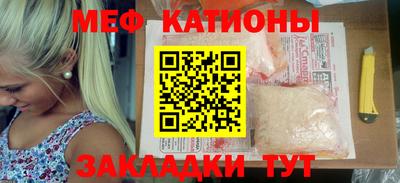 кокаин премиум Новокубанск