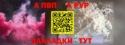 прущие крисы Новозыбков