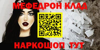 кокаин премиум Новокубанск