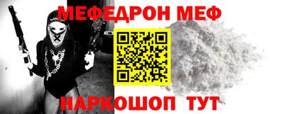 стаф Новодвинск