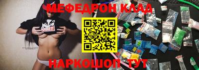 кокаин премиум Новокубанск
