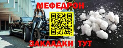 кокаин премиум Новокубанск