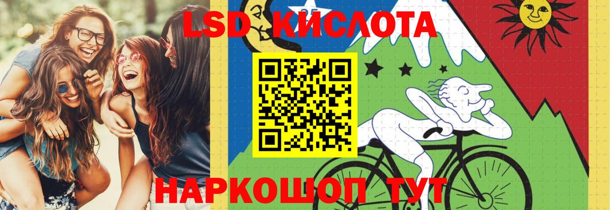 Удомля  Лсд 25 экстази ecstasy  Лсд 25 экстази  LSD-25 экстази ecstasy  Вход с VPN 