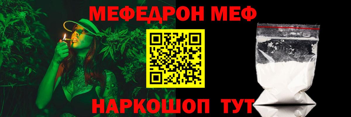 хочу   МЯУ-МЯУ  Удомля  МЯУ-МЯУ 4 MMC  Вход с VPN  МЯУ-МЯУ 4 MMC 