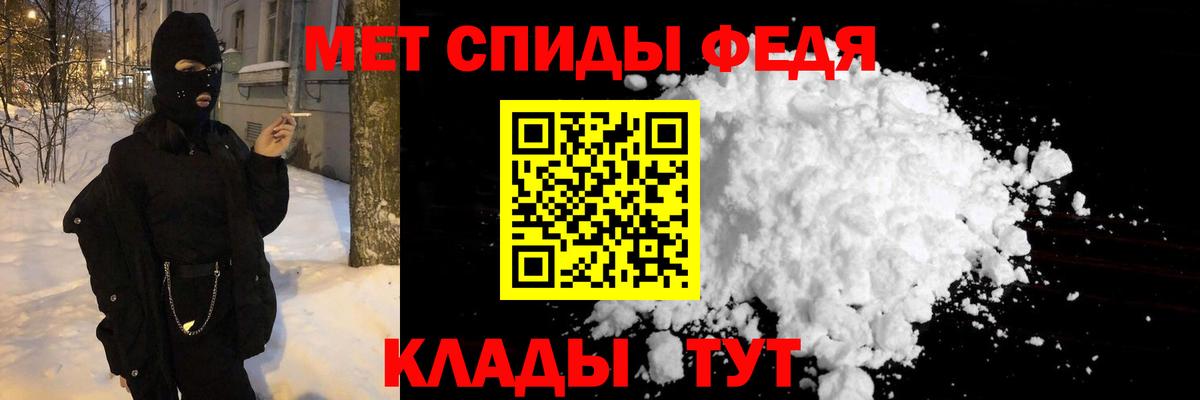 Метамфетамин пудра  Вход с VPN  Удомля 