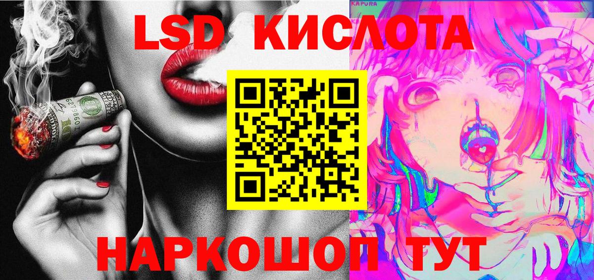 Удомля  Марки 25I-NBOMe 1,5мг  Вход с VPN 
