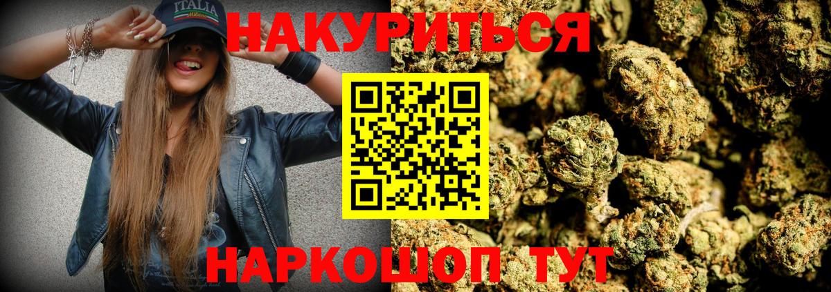 Конопля LSD WEED  Каннабис тримм  Вход с VPN  Канабис планчик  Удомля 